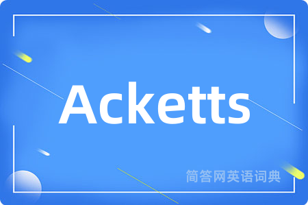 Acketts