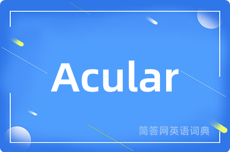 Acular