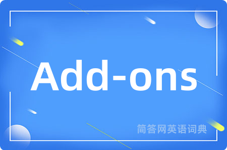 Add-ons是什么意思,Add-ons的中文翻译 Add-ons
