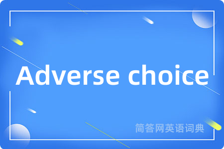 Adverse choice