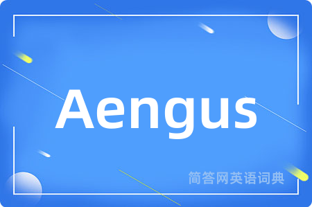 Aengus是什么意思,Aengus的中文翻译 Aengus
