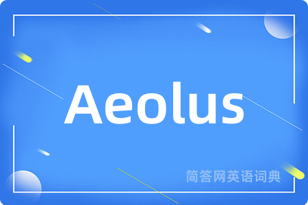 Aeolus是什么意思,Aeolus的中文翻译 Aeolus