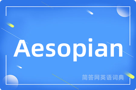 Aesopian