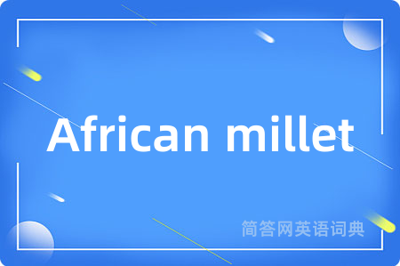 African millet