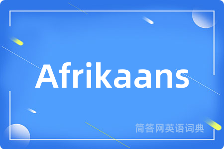 Afrikaans