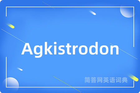 Agkistrodon