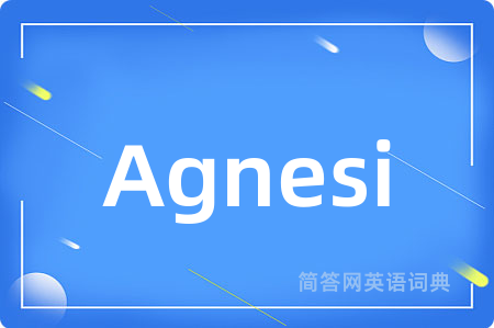 Agnesi是什么意思,Agnesi的中文翻译 Agnesi