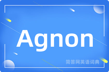 Agnon