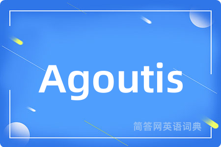 Agoutis