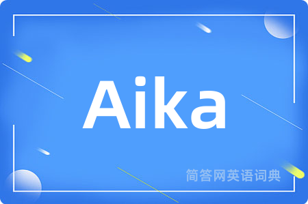 Aika
