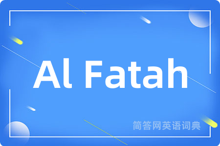 Al Fatah