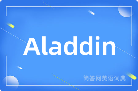 Aladdin是什么意思,Aladdin的中文翻译 Aladdin