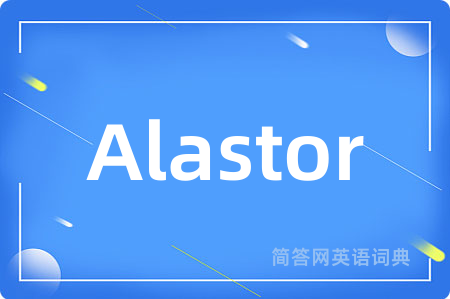Alastor是什么意思,Alastor的中文翻译 Alastor