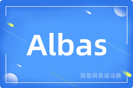 Albas是什么意思,Albas的中文翻译 Albas