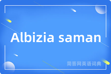 Albizia saman