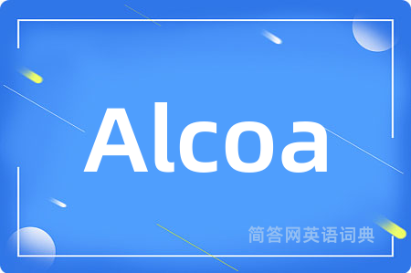 Alcoa是什么意思,Alcoa的中文翻译 Alcoa