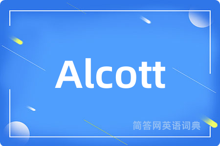 Alcott是什么意思,Alcott的中文翻译 Alcott