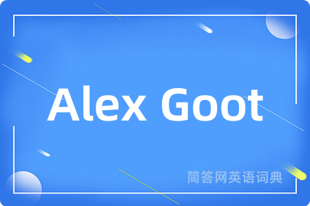 Alex Goot