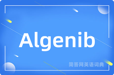 Algenib