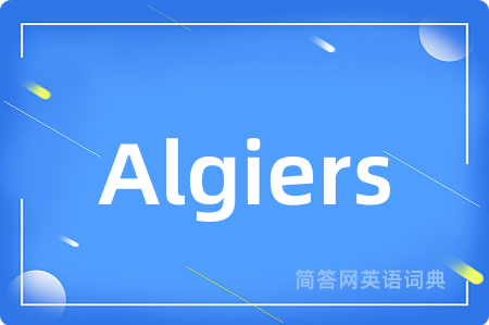 Algiers是什么意思,Algiers的中文翻译 Algiers