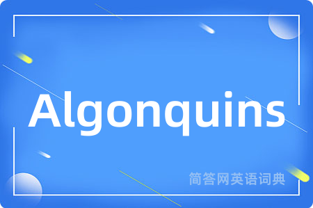Algonquins是什么意思,Algonquins的中文翻译 Algonquins