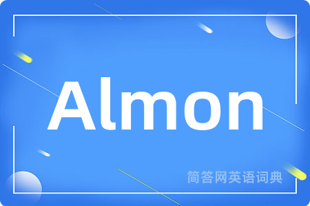 Almon是什么意思,Almon的中文翻译 Almon