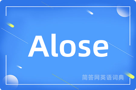 Alose