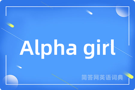 Alpha girl