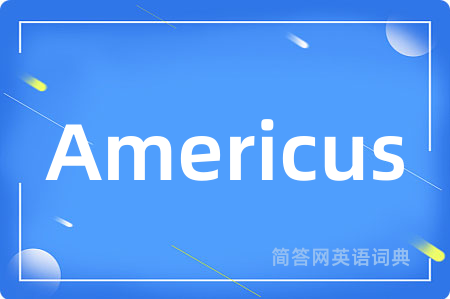 Americus是什么意思,Americus的中文翻译 Americus