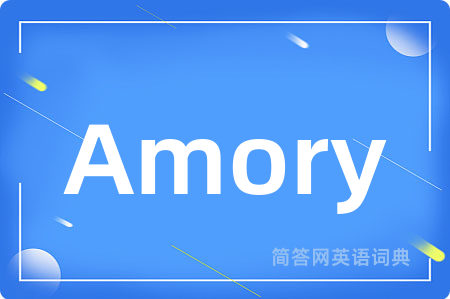 Amory