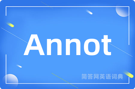 Annot是什么意思,Annot的中文翻译 Annot