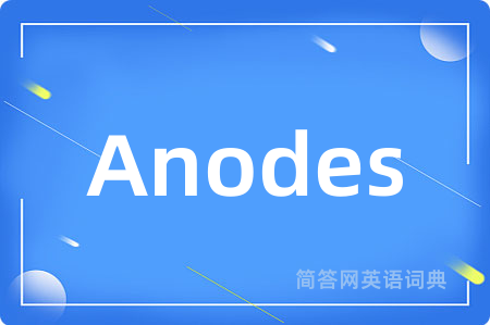Anodes