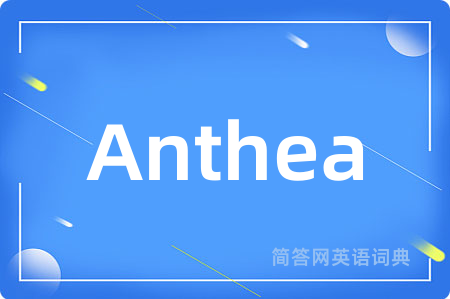 Anthea