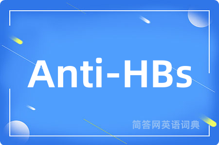 Anti-HBs