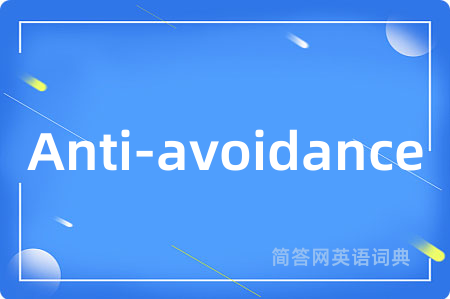 Anti-avoidance