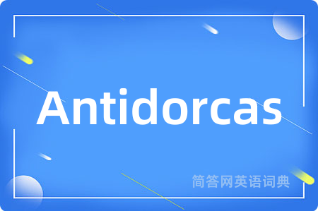 Antidorcas
