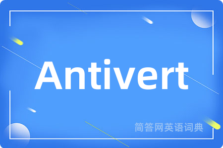 Antivert
