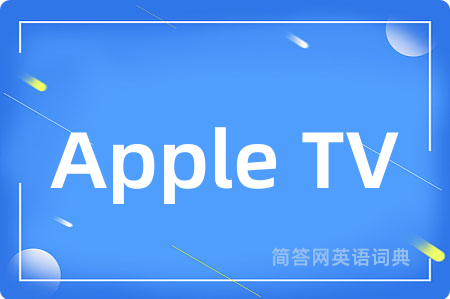 Apple TV