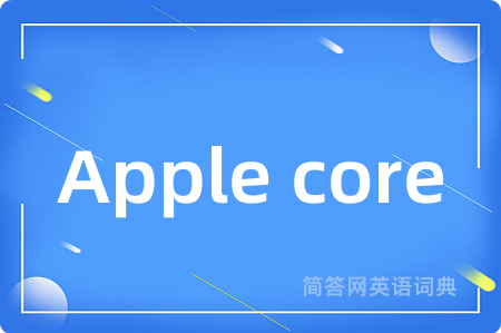 Apple core