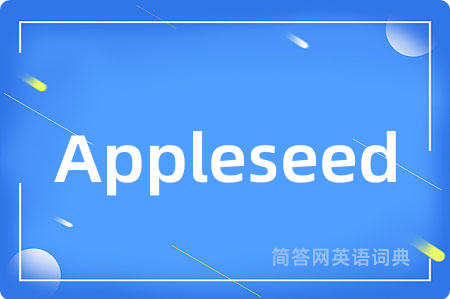 Appleseed