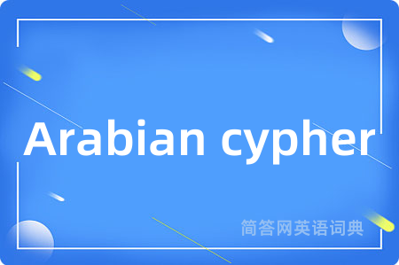 Arabian cypher
