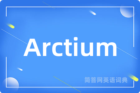 Arctium