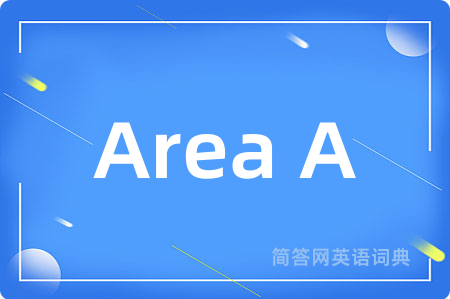 Area A是什么意思,Area A的中文翻译 Area A