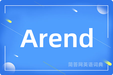Arend是什么意思,Arend的中文翻译 Arend