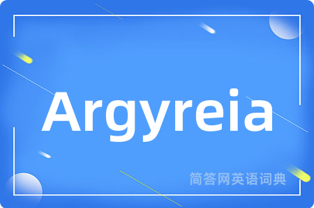 Argyreia是什么意思,Argyreia的中文翻译 Argyreia