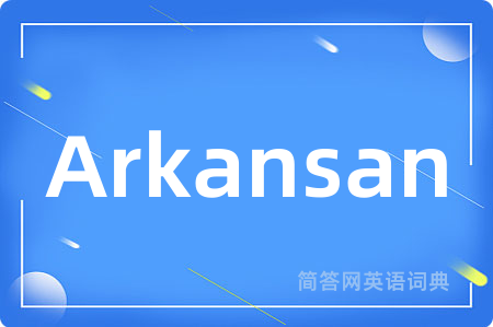 Arkansan