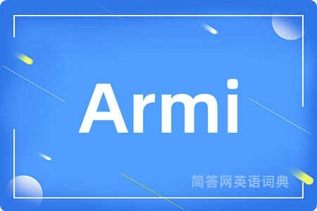Armi是什么意思,Armi的中文翻译 Armi