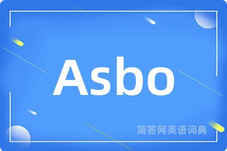 Asbo