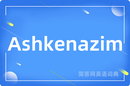Ashkenazim