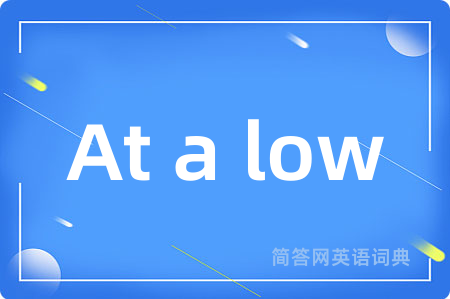 At a low是什么意思,At a low的中文翻译 At a low